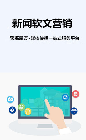 杭州网络营销